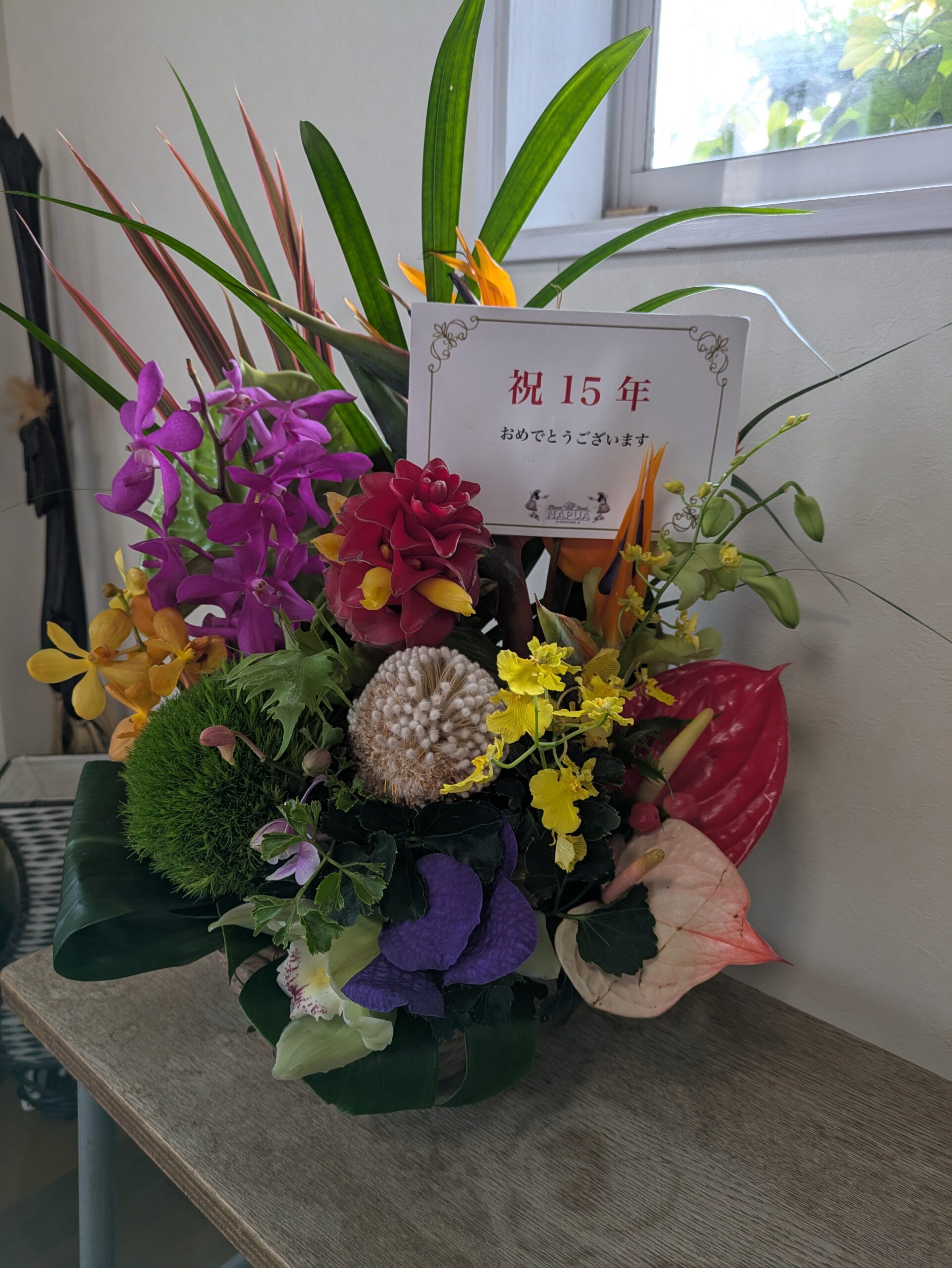 2025年もありがとうございました